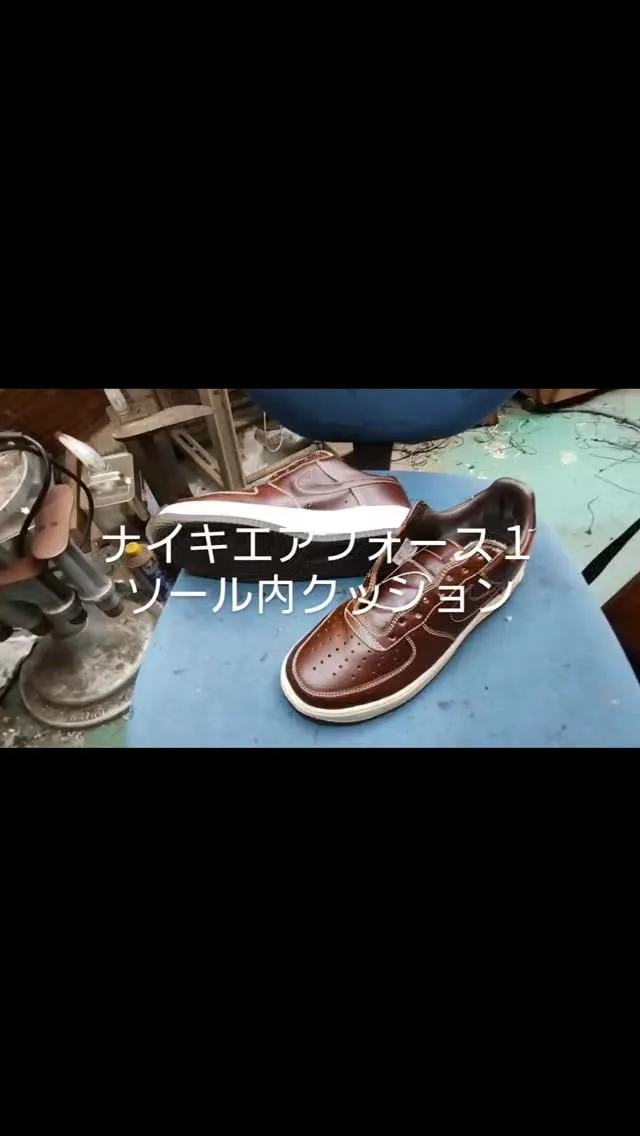 ナイキエアフォース１です。