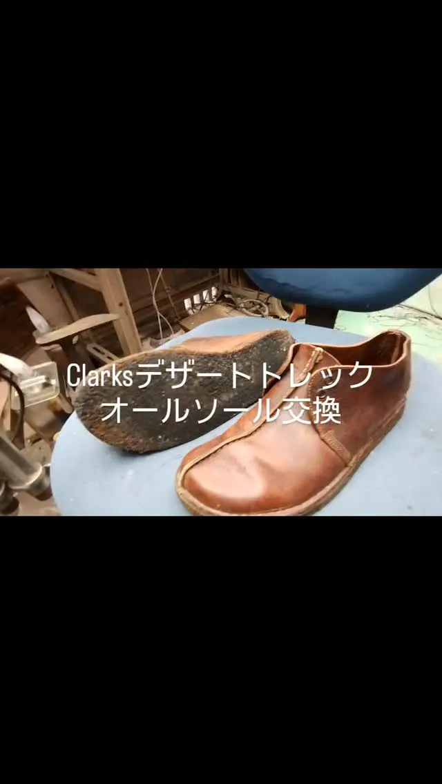 Clarksデザートトレックのソールがベタベタ感が激しく、V...
