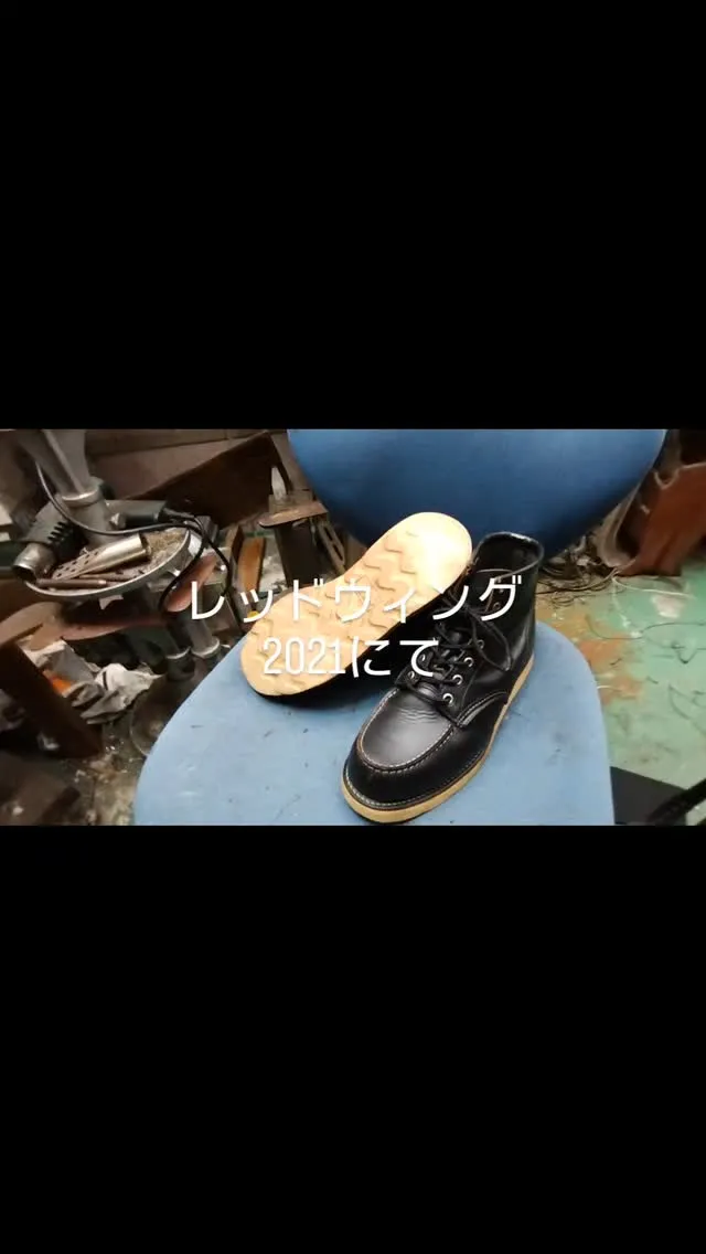 レッドウィングのエンジニアブーツです。