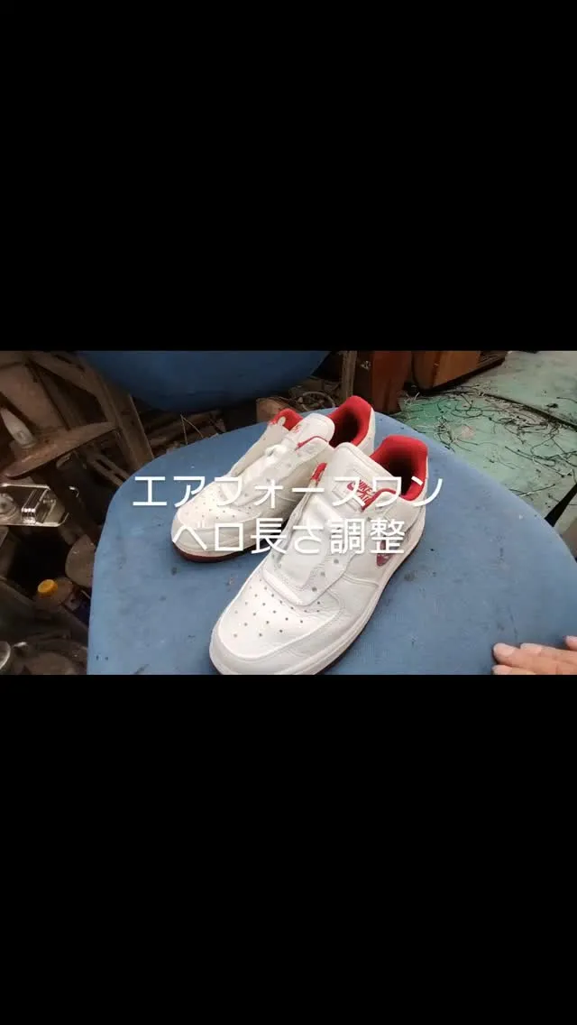 ナイキエアフォースワンです。