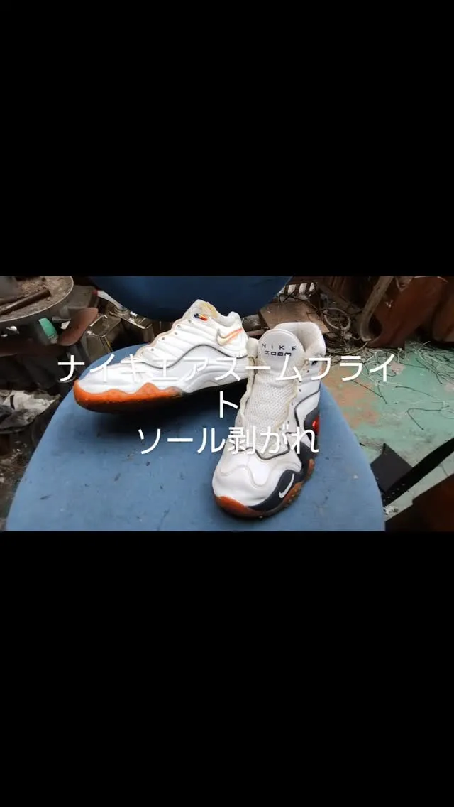 ナイキエアズームフライトです。
