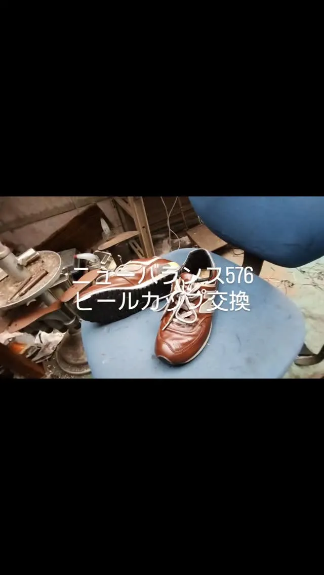 ニューバランス576です。