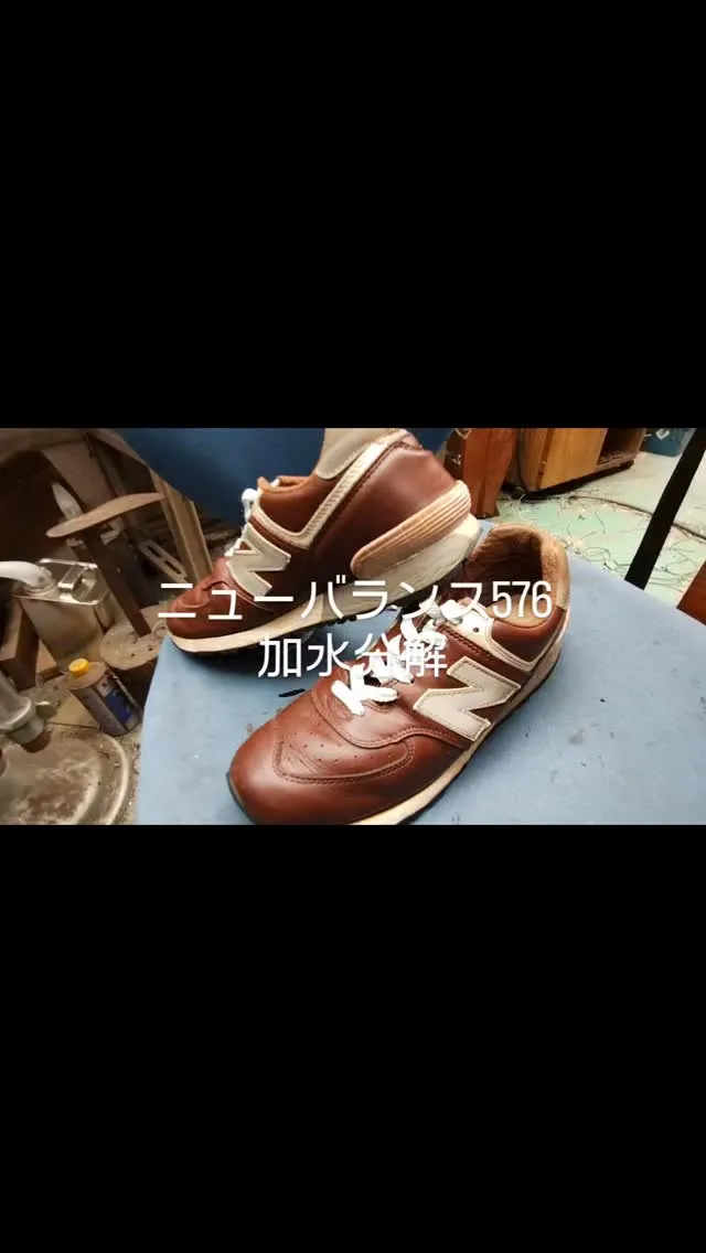 New Balance576です。